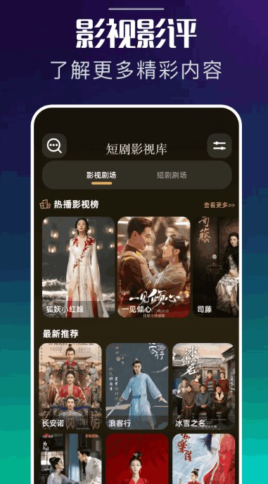 泰圈官网 泰剧分区