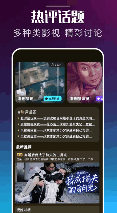 泰圈官网 播放页